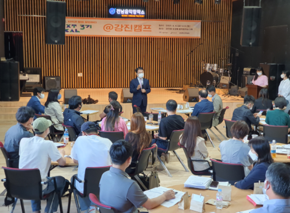 넥스트로컬 3기 OT, 지역현장캠프