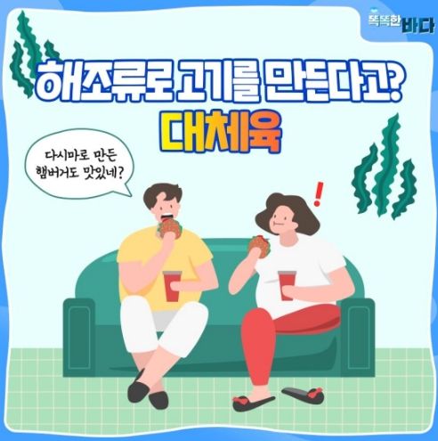 해양수산부
