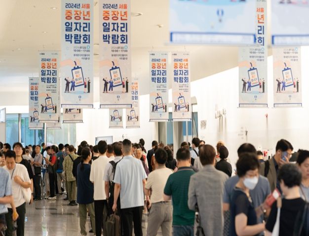 2024년 서울시 중장년 일자리박람회 현장