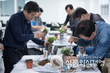 도시농부학교(남부캠퍼스)