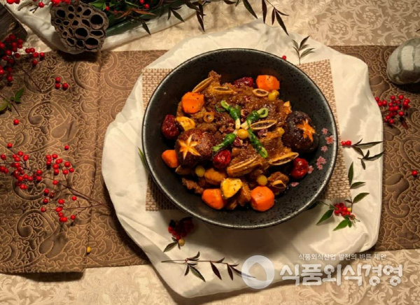 개성찜