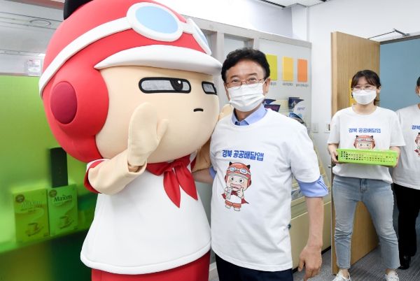 경북 공공배달앱 먹깨비
