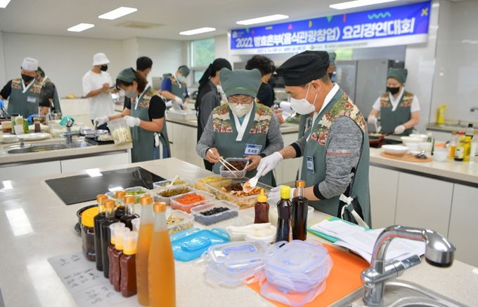 순창발효테마파크, 특화음식 개발 요리경연대회 개최