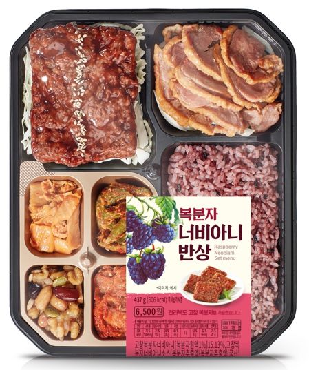 ‘올여름 복날엔 복분자 도시락’ 고창군, CU와 복분자 활용 간편식 내놨다