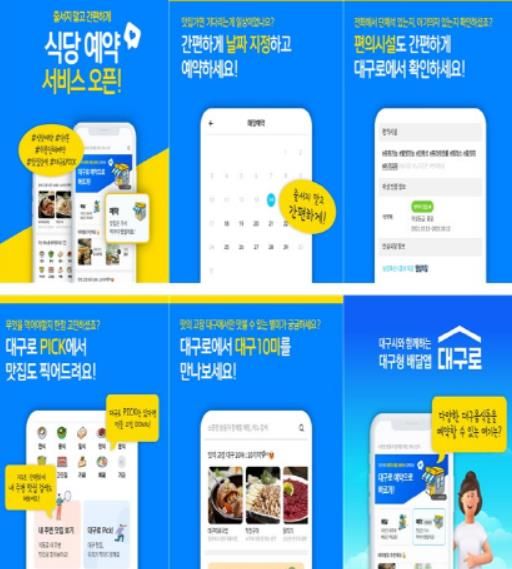 홍보 포스터