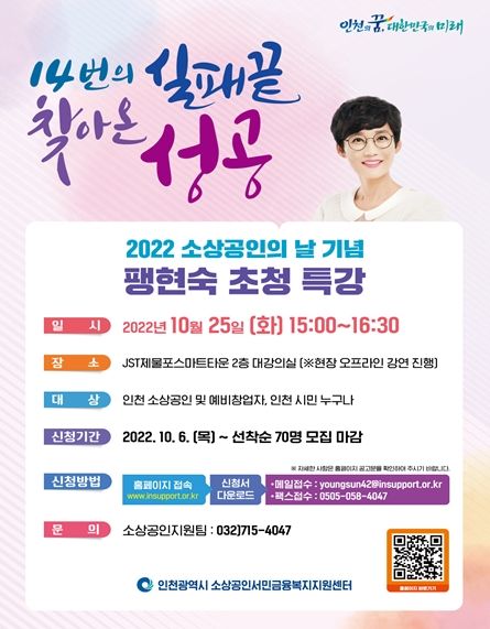 명사 초청 특강 포스터