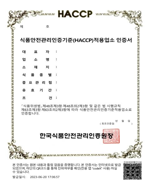 온라인 인증서 예시