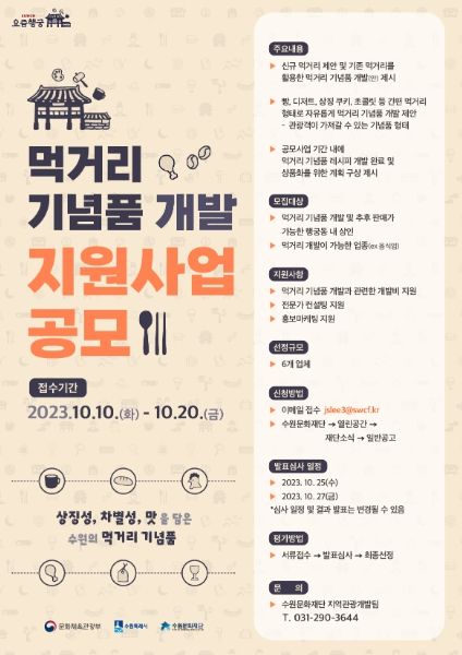 포스터