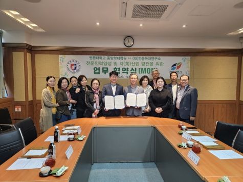 하동녹차연구소-원광대, 차 산업·문화 발전 협력