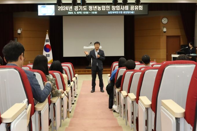 청년농업인 창업사례 공유회