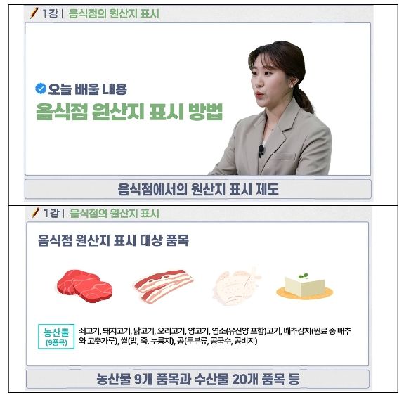 교육 동영상
