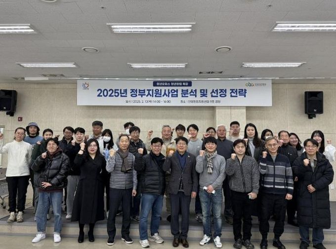 안양산업진흥원, 예비·초기창업자 대상 1차 창업특강 개최