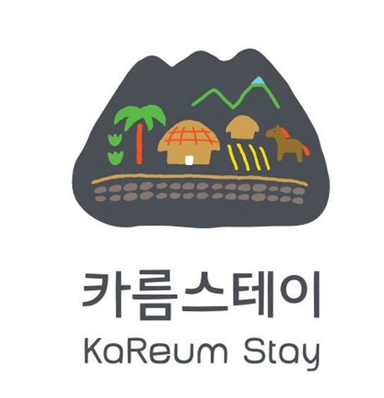 △카름스테이 로고