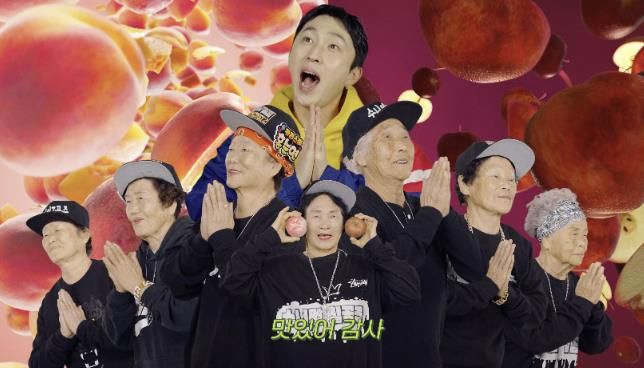 맛있어 감사합니다!” 칠곡의 대표 농산물을 한 입! 슬리피와 수니와칠공주가 함께하는 건강한 힙합 뮤직비디오 속 한 컷.