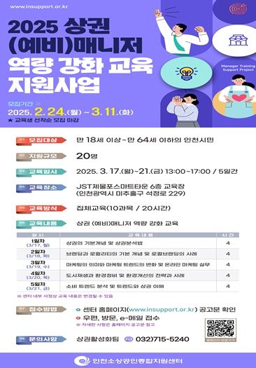 홍보 포스터