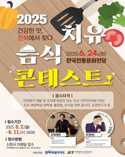 행사 포스터