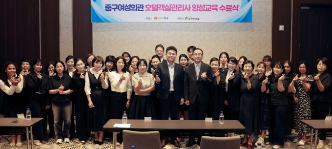 호텔산업 맞춤형 인력 양성’ 교육생 21명 100% 수료