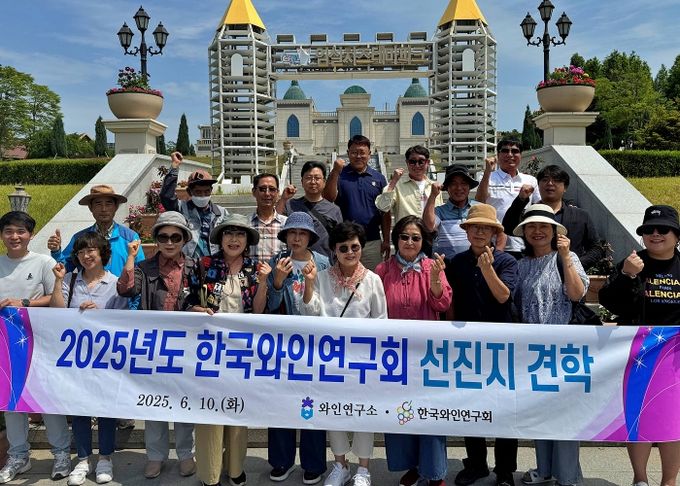 ‘치즈와 와인의 만남’ 충북농기원, 6차 산업 모델 찾는다!