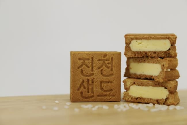진천샌드 사진