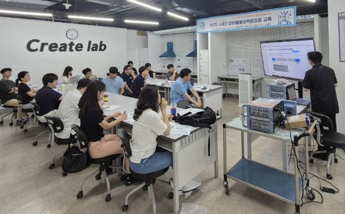 안양산업진흥원 소공인지원센터, ‘2025년 소공인 장비활용 및 역량강화 교육’ 성황리에 마무리