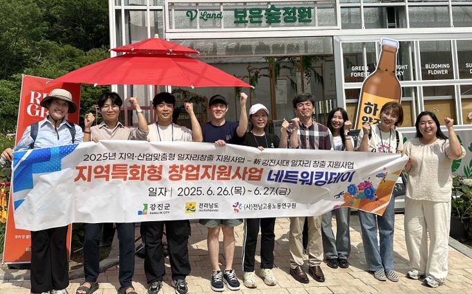 청년 창업 지원사업