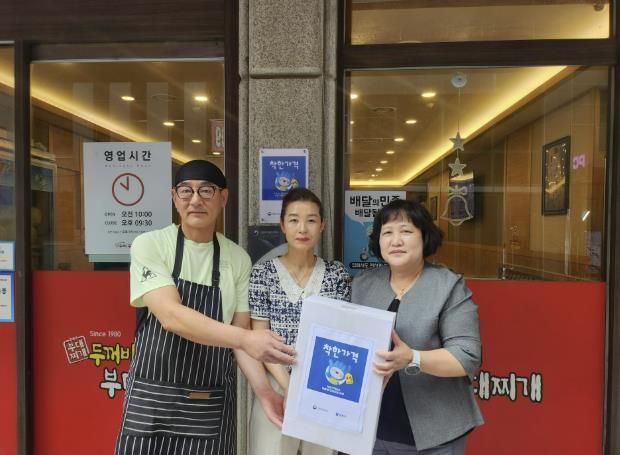 전미숙 부천시 지역경제과장이 ‘착한가격업소’ 상반기 신규 지정업소(두꺼비 부대찌개)에 인센티브를 전달하고 있다.