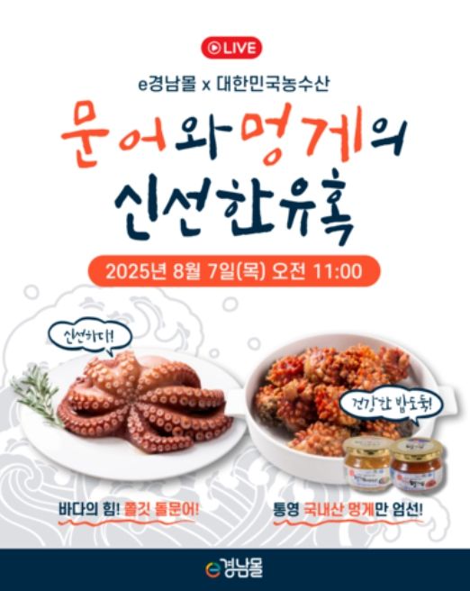 네이버 쇼핑 홍보물