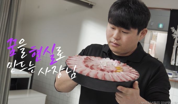 ‘충남 청년 창업·창직 지원사업’