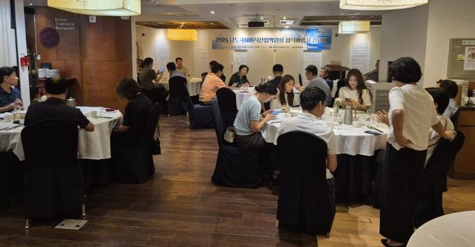 남도국제미식산업박람회 협력여행사 간담회