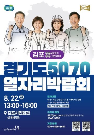 포스터