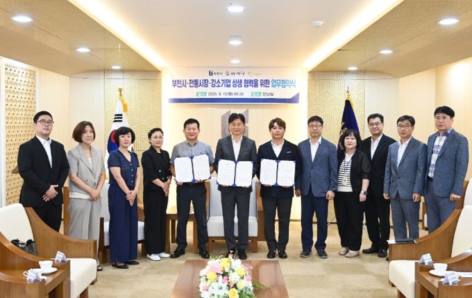 지역경제 활성화를 위한 상생협력 업무협약(MOU)을 체결 후 단체 기념 촬영