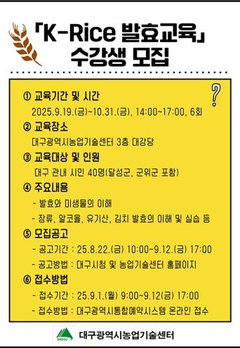 수강생 모집 이미지