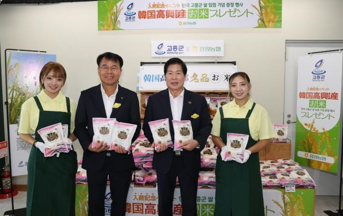 고흥군, 일본 시장에 ‘프리미엄 고흥 쌀’ 수출 본격화 (2) - 왼쪽 두번째부터 조성문 흥양농협조합장, 공영민 고흥군수