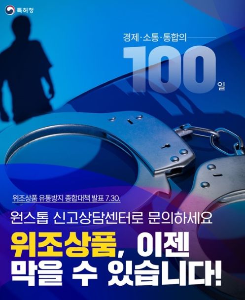 특허청