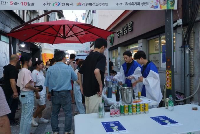 안동 음식의 거리서 칵테일로드 열린다