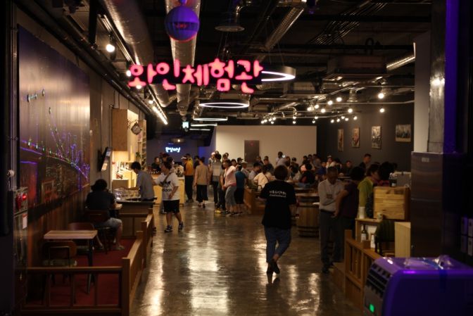 영동와인터널