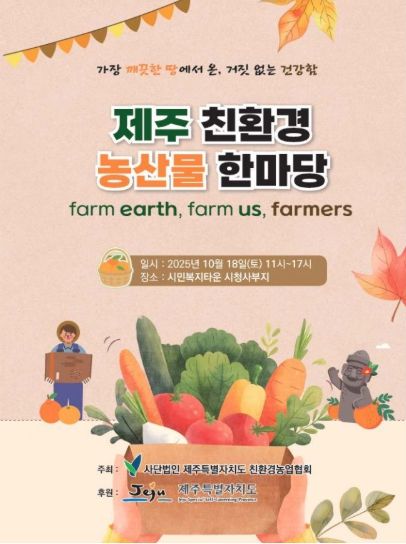 홍보물_포스터