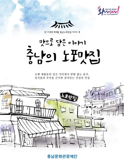 가이드북